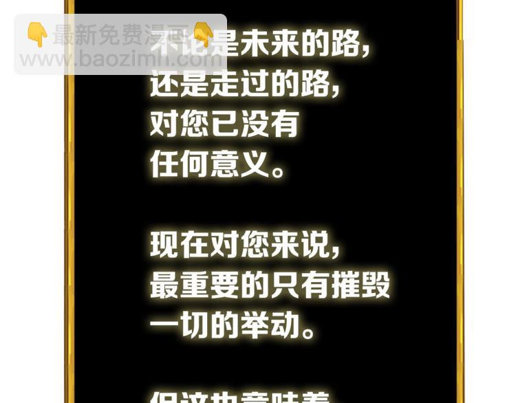 第78话 转职破坏者127