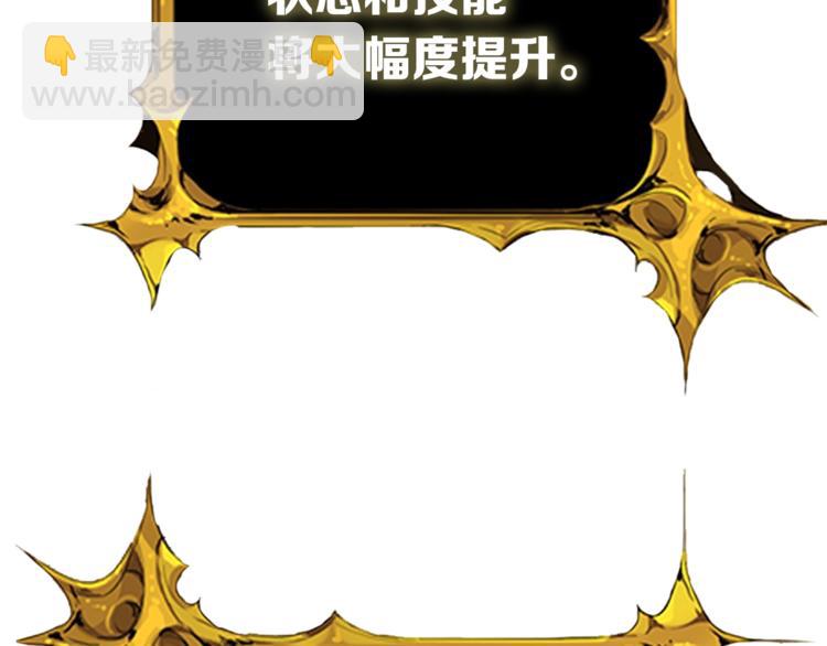 第78话 转职破坏者130