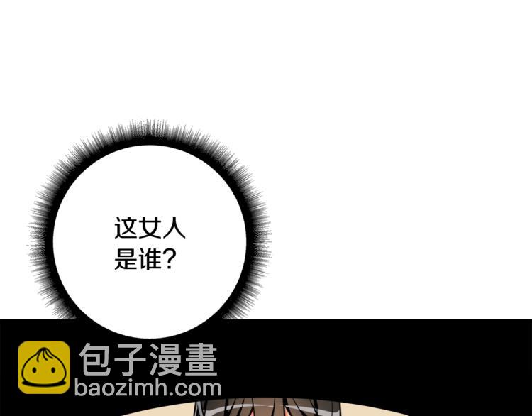 第78话 转职破坏者140