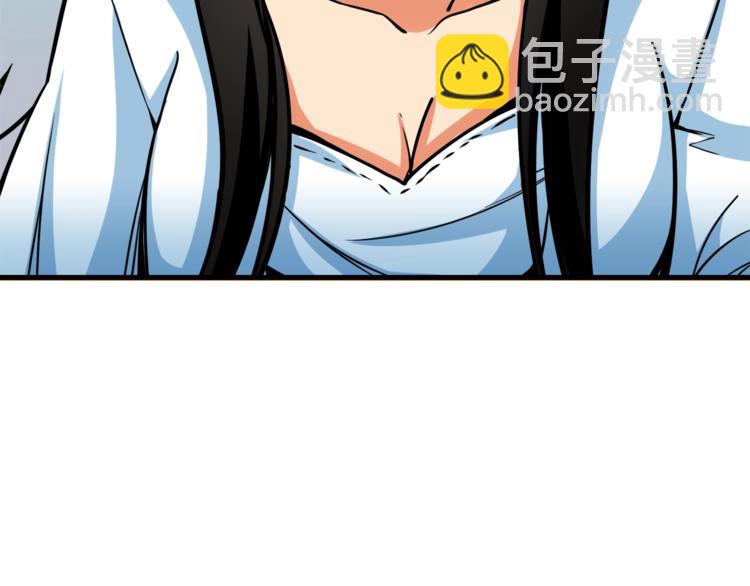 第78话 转职破坏者145