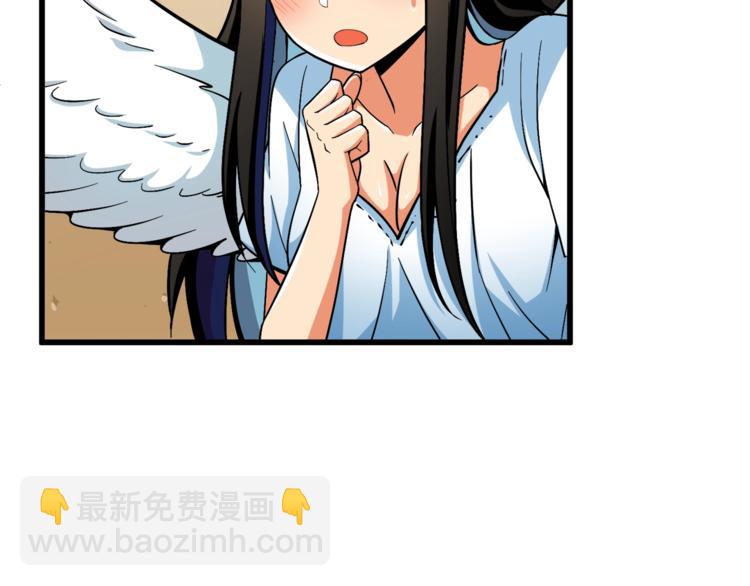 第78话 转职破坏者151