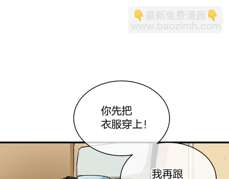 第78话 转职破坏者152