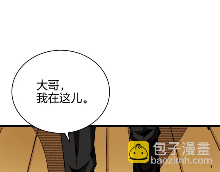 第78话 转职破坏者162
