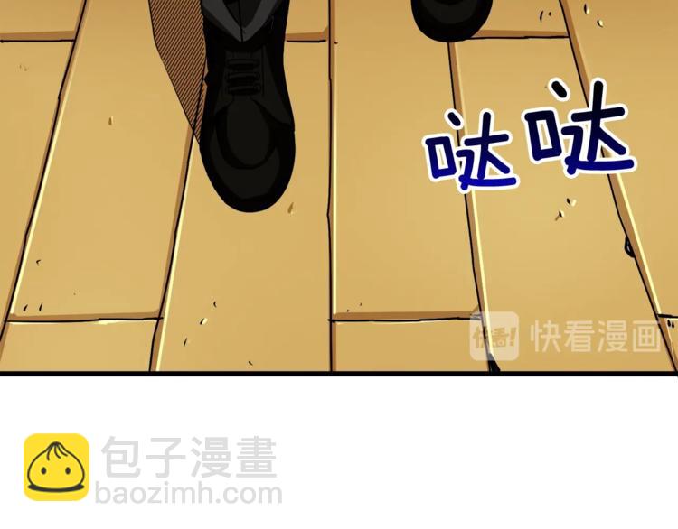 第78话 转职破坏者163