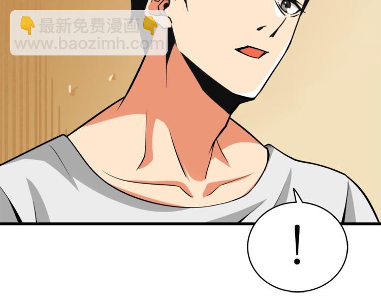 第78话 转职破坏者169