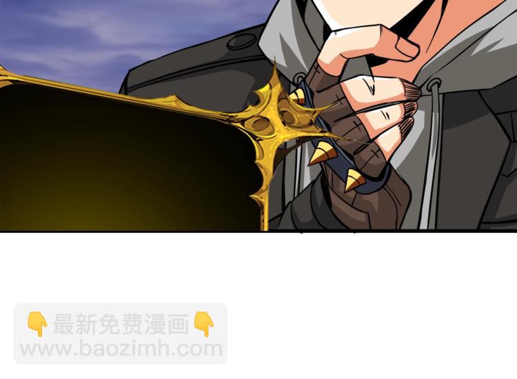 第78话 转职破坏者17