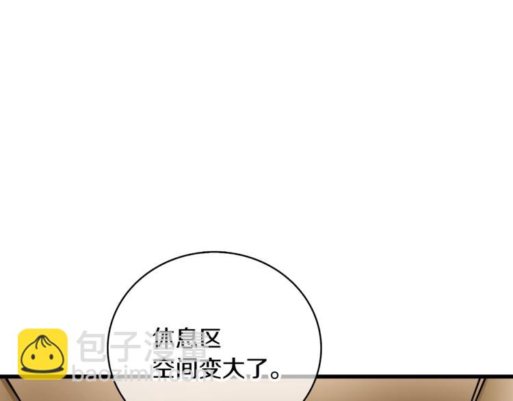 第78话 转职破坏者170