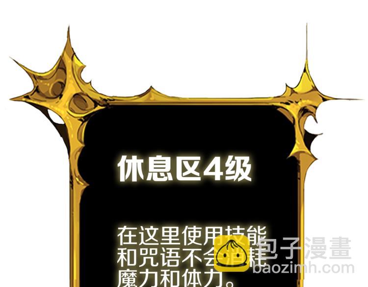 第78话 转职破坏者174