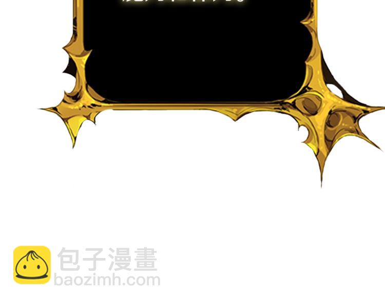 第78话 转职破坏者175