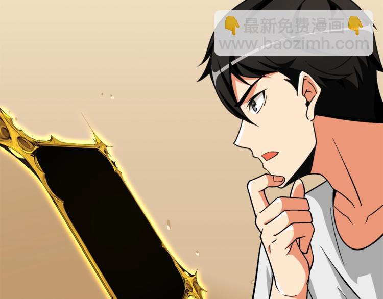 第78话 转职破坏者178