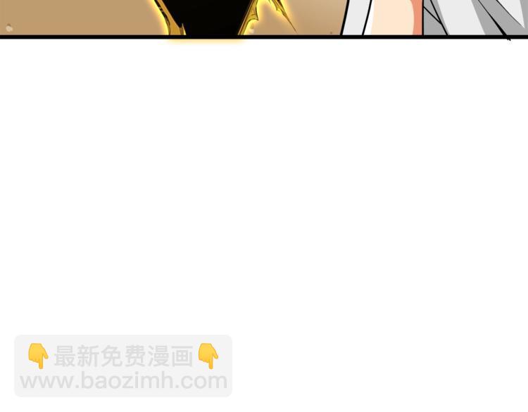 第78话 转职破坏者179