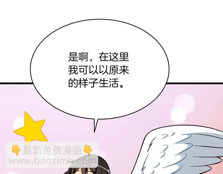 第78话 转职破坏者180