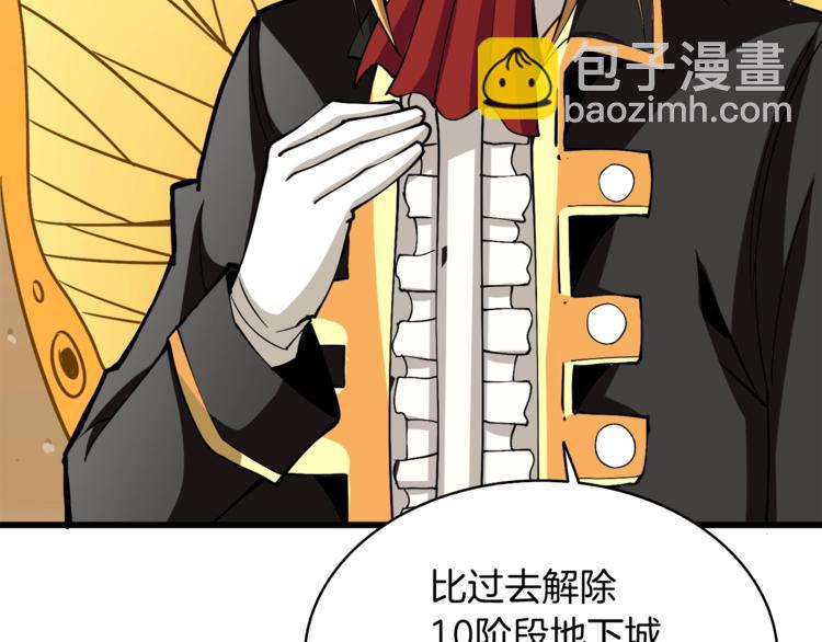 第78话 转职破坏者186