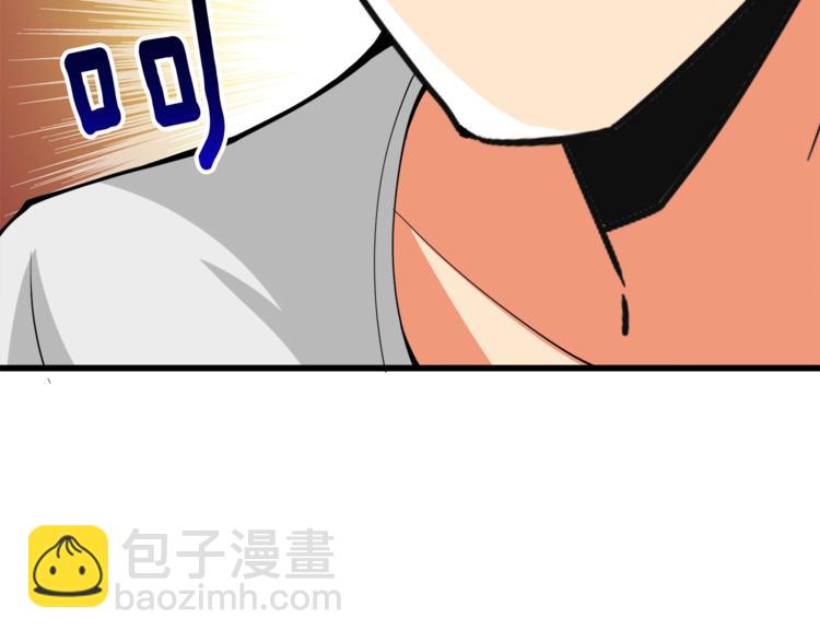 第78话 转职破坏者202