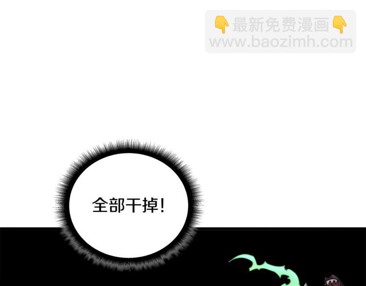 第78话 转职破坏者206