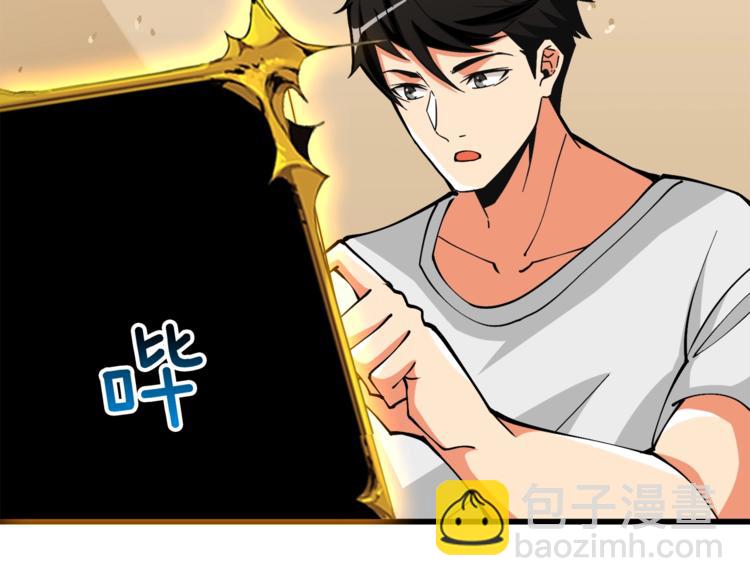 第78话 转职破坏者211