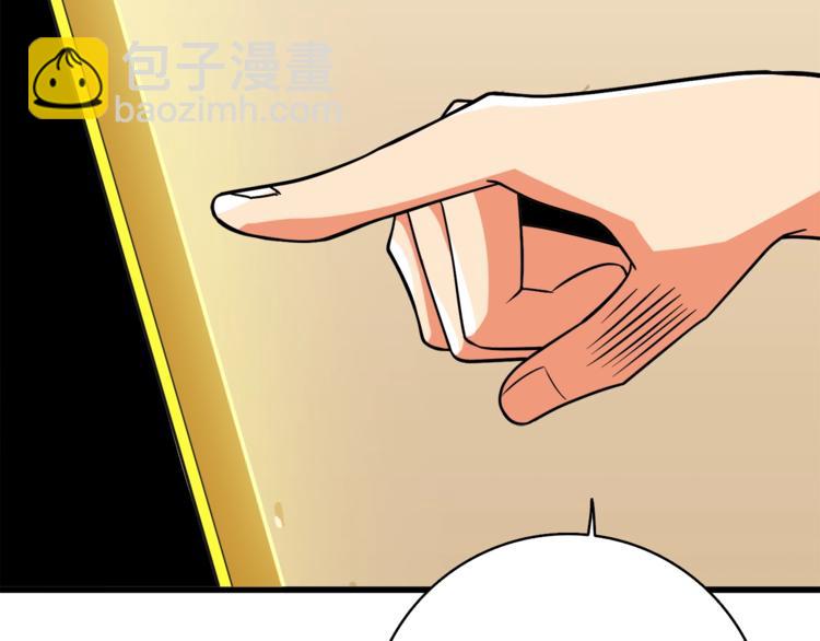 第78话 转职破坏者225