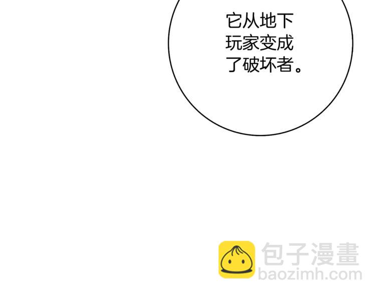 第78话 转职破坏者226