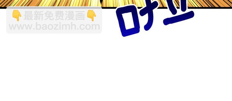 第78话 转职破坏者232
