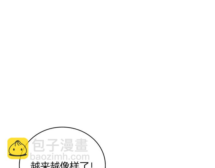 第78话 转职破坏者236