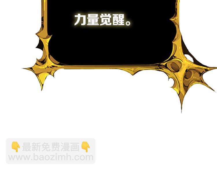 第78话 转职破坏者24
