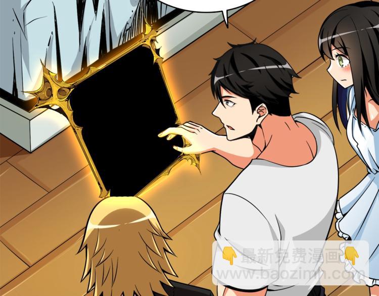 第78话 转职破坏者240