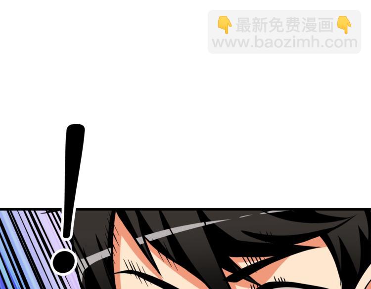 第78话 转职破坏者25
