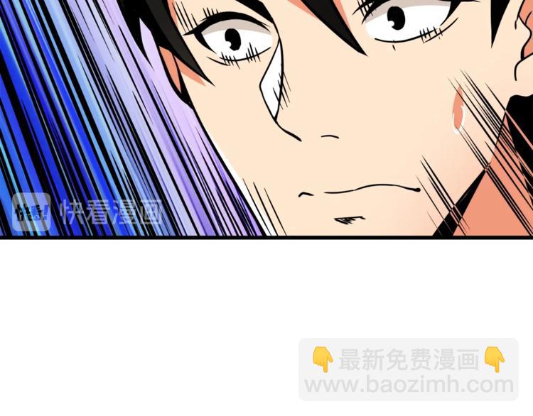 第78话 转职破坏者26