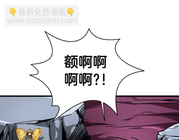 第78话 转职破坏者27