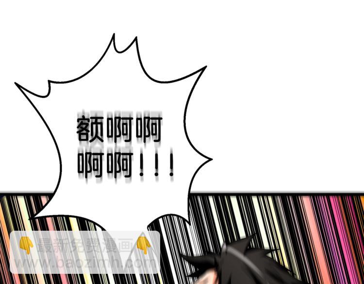 第78话 转职破坏者31