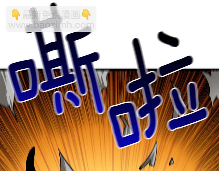 第78话 转职破坏者34