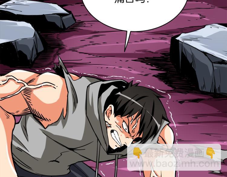 第78话 转职破坏者38