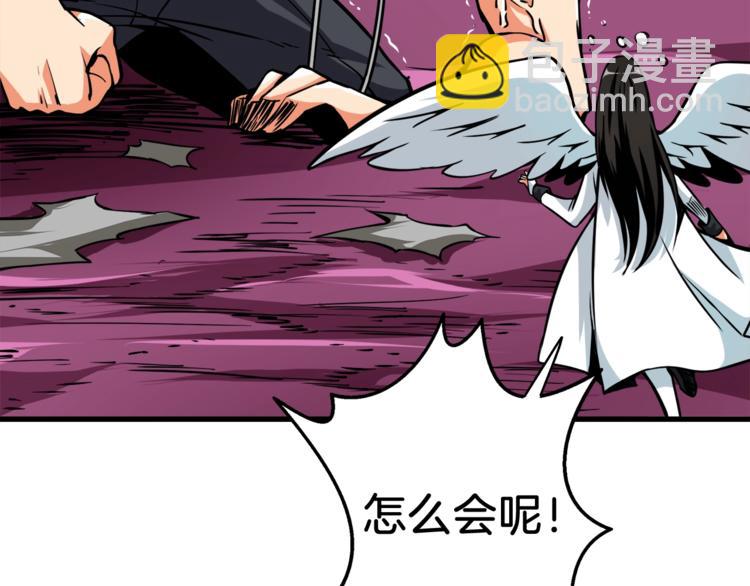 第78话 转职破坏者39