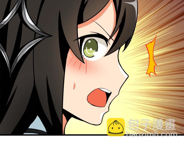 第78话 转职破坏者41