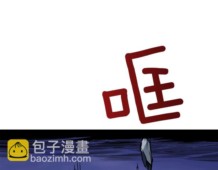 第78话 转职破坏者43