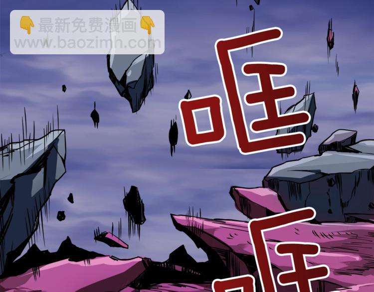 第78话 转职破坏者44
