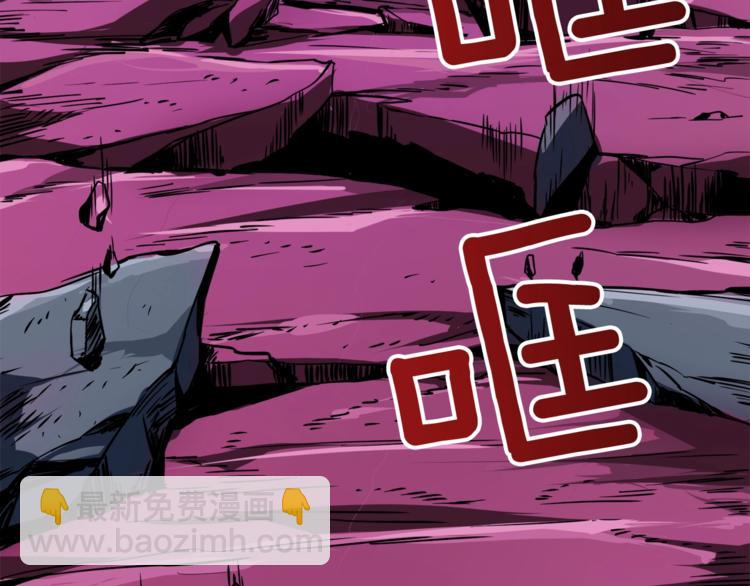 第78话 转职破坏者45