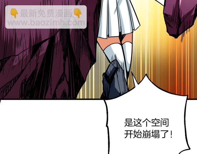 第78话 转职破坏者54