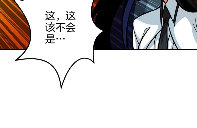 第78话 转职破坏者58