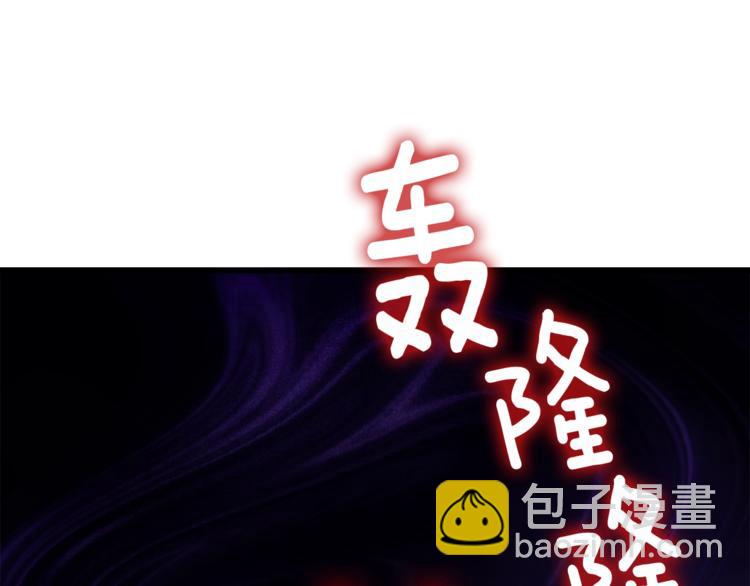第78话 转职破坏者59