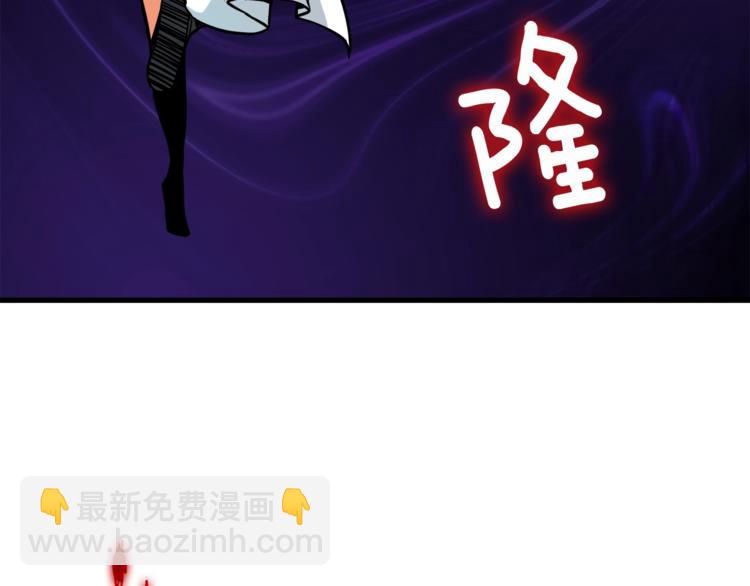 第78话 转职破坏者61