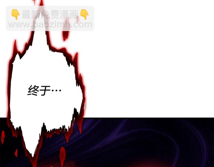第78话 转职破坏者62