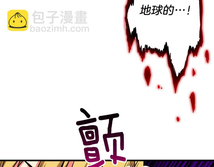 第78话 转职破坏者64