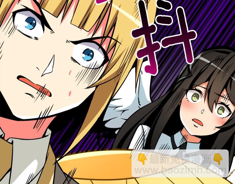 第78话 转职破坏者65