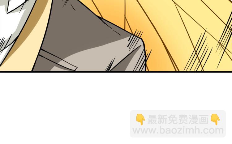 第78话 转职破坏者66