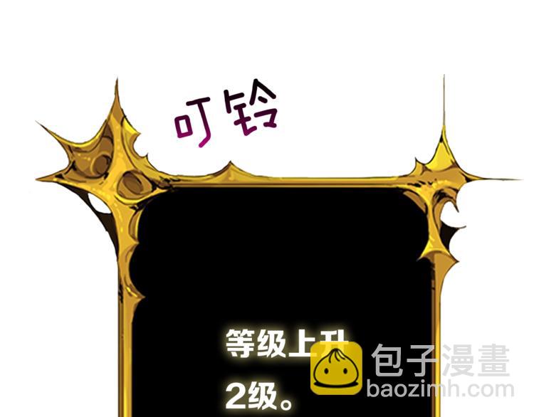 第78话 转职破坏者67