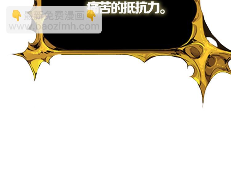 第78话 转职破坏者70