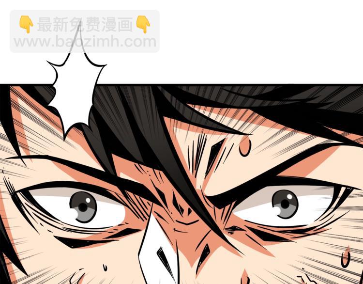 第78话 转职破坏者71