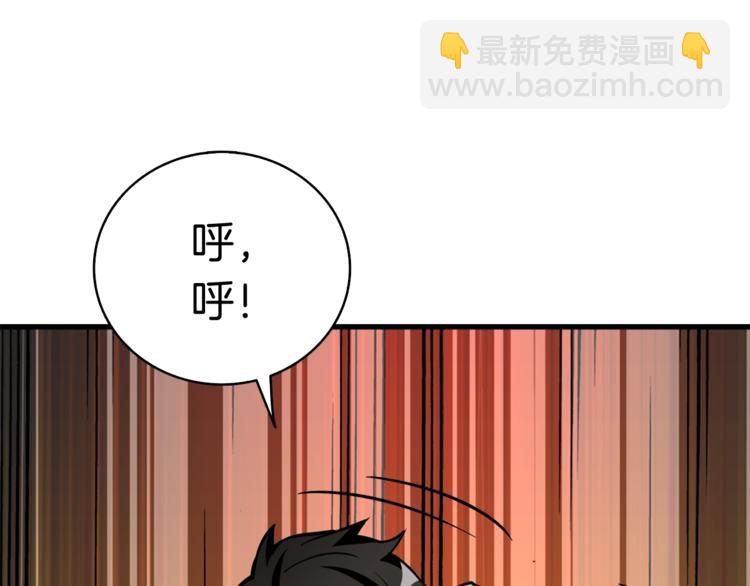 第78话 转职破坏者76