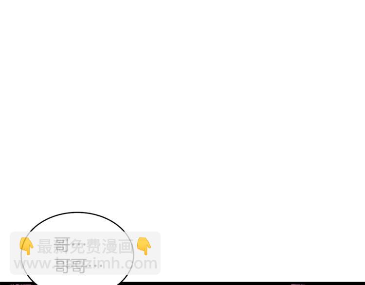 第78话 转职破坏者79